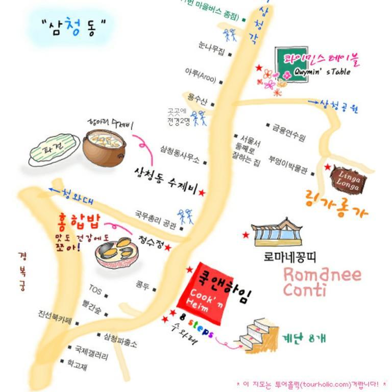 Feliz Guesthouse, Seoul Station Экстерьер фото